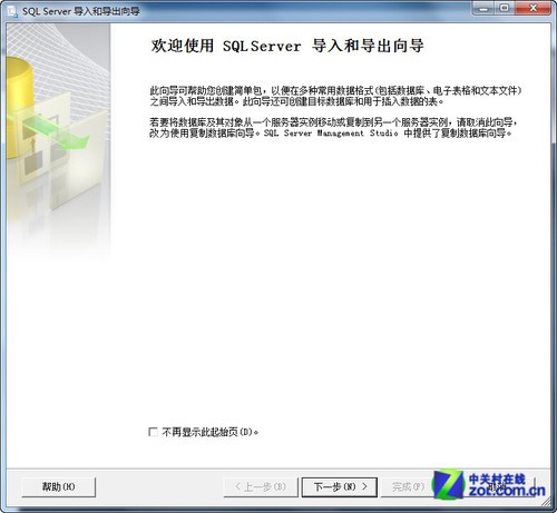 ΢ݿSQL Server 2012 