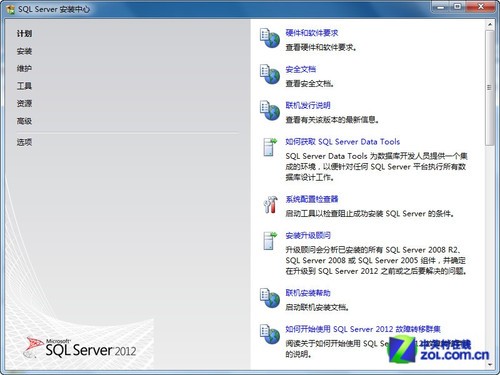 ΢ݿSQL Server 2012 