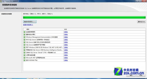 ΢ݿSQL Server 2012 