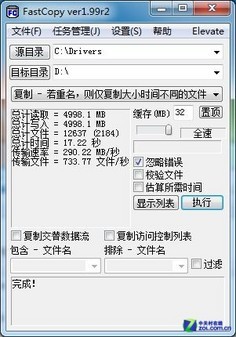 ɱM4 360Ԫ64G/SSDԱֵ 
