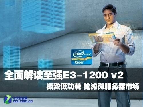 ǿE3-1200 v2  ̲΢г 