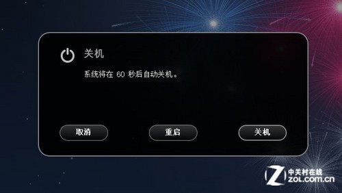 Fedora 17ʽ (ͼ) 