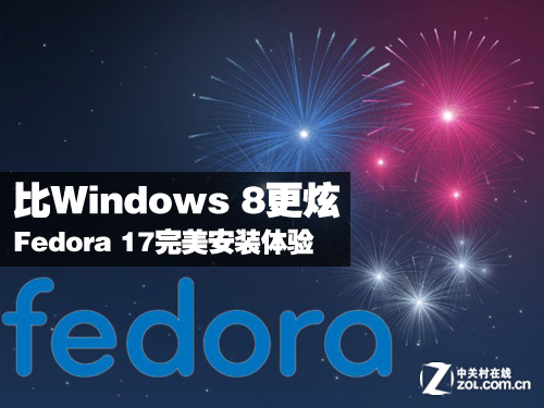 Windows 8 Fedora 17װ 