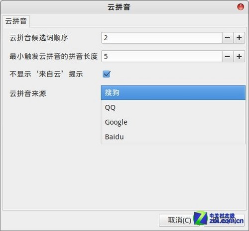 磡³Linux Deepin 
