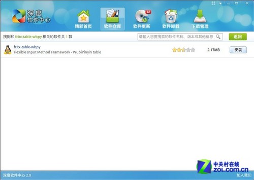 磡³Linux Deepin 