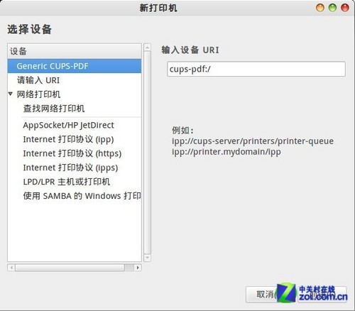 磡³Linux Deepin 