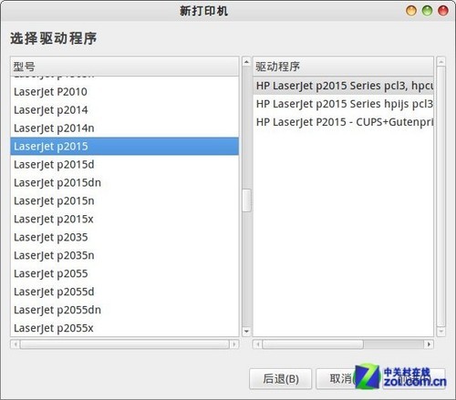 磡³Linux Deepin 