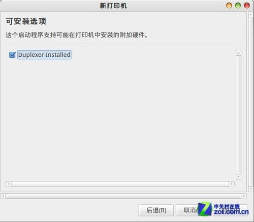 磡³Linux Deepin 