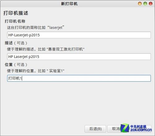 磡³Linux Deepin 