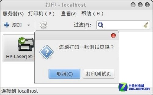 磡³Linux Deepin 
