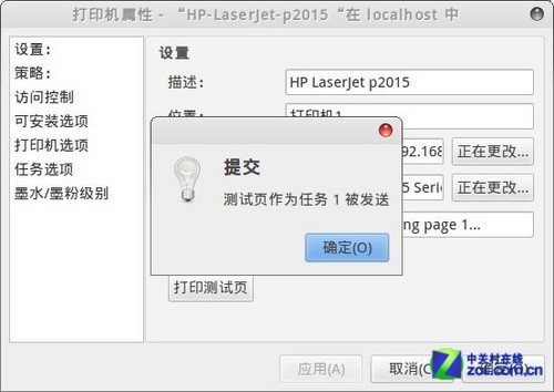磡³Linux Deepin 