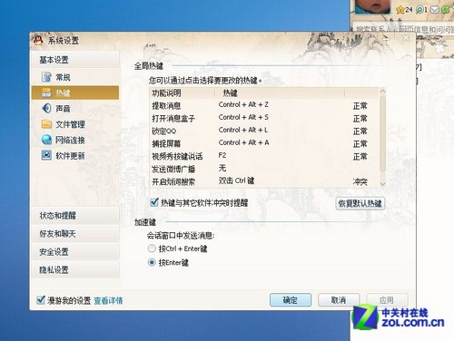 磡³Linux Deepin 