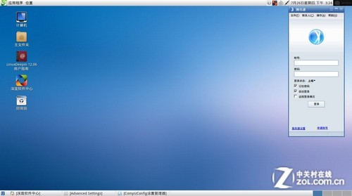 磡³Linux Deepin 