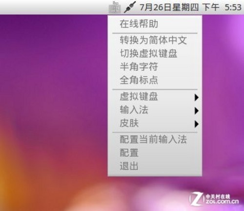 磡³Linux Deepin 