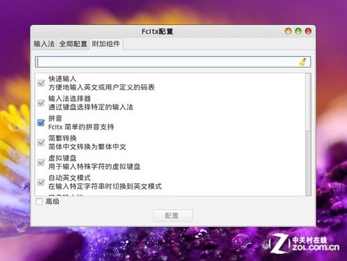 磡³Linux Deepin 