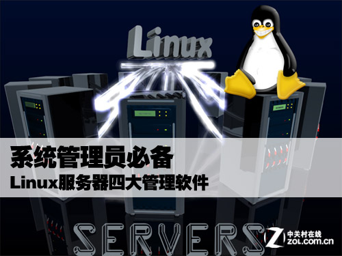 ϵͳԱر LinuxĴ 