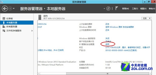 ϸڶɰ WinServer 2012ʮע 