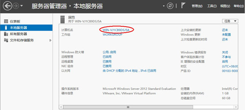 ϸڶɰ WinServer 2012ʮע 