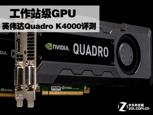 վGPUӢΰQuadro K4000 