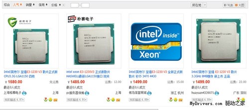 E3-1230 V3ڿ ۸еԹ 