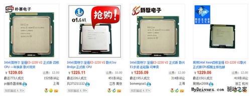 E3-1230 V3ڿ ۸еԹ 